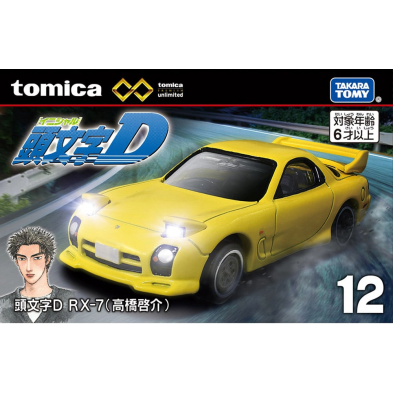 Tomica Premium Unlimited - No.12 Initial DK.T.RX-7-
